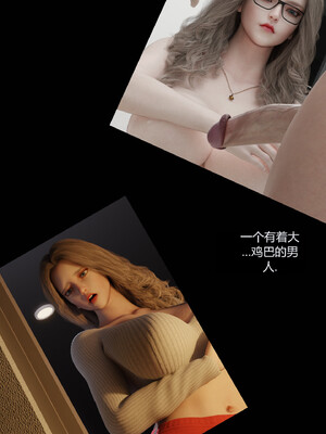 [RoseBlue3D]我的邻居是黑寡妇08_037