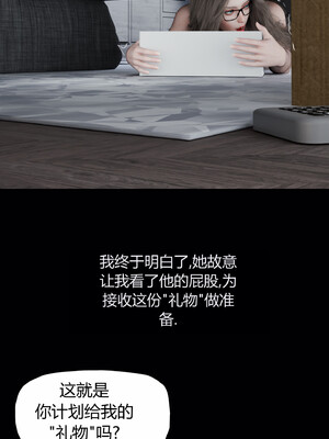 [RoseBlue3D]我的邻居是黑寡妇08_042