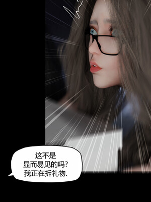 [RoseBlue3D]我的邻居是黑寡妇08_050