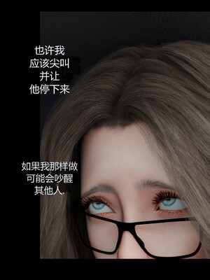 [RoseBlue3D]我的邻居是黑寡妇08_054