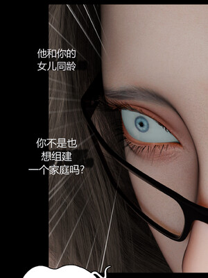 [RoseBlue3D]我的邻居是黑寡妇08_056