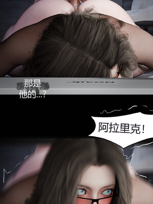 [RoseBlue3D]我的邻居是黑寡妇08_063