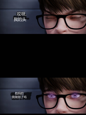 [RoseBlue3D]我的邻居是黑寡妇08_071