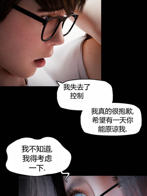 [RoseBlue3D]我的邻居是黑寡妇08_073