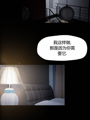 [RoseBlue3D]我的邻居是黑寡妇08_079