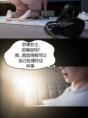 [RoseBlue3D]我的邻居是黑寡妇08_080