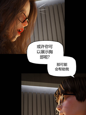 [RoseBlue3D]我的邻居是黑寡妇08_090