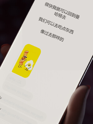 [RoseBlue3D]我的邻居是黑寡妇09_008