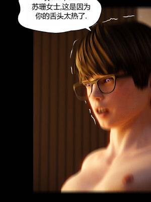 [RoseBlue3D]我的邻居是黑寡妇09_025