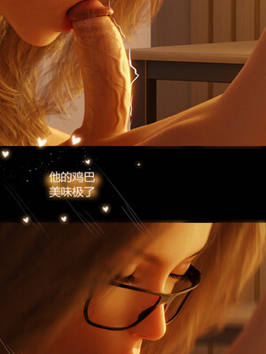 [RoseBlue3D]我的邻居是黑寡妇09_031