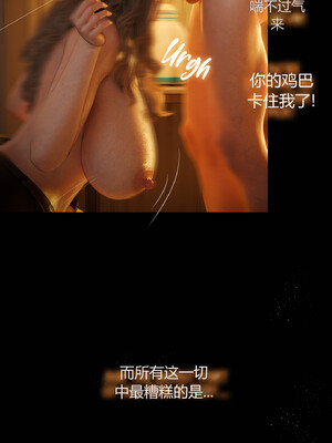 [RoseBlue3D]我的邻居是黑寡妇09_041