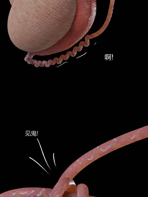 [RoseBlue3D]我的邻居是黑寡妇09_047