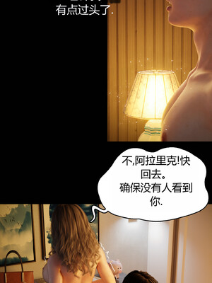 [RoseBlue3D]我的邻居是黑寡妇09_057