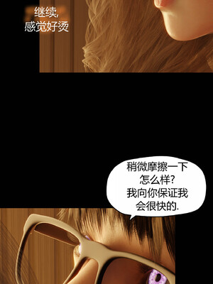 [RoseBlue3D]我的邻居是黑寡妇09_060