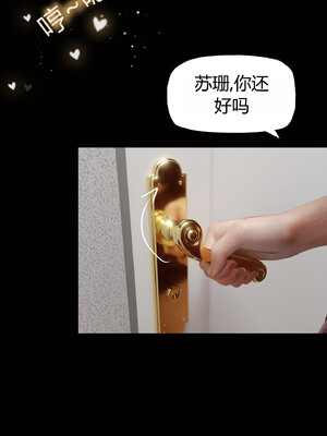 [RoseBlue3D]我的邻居是黑寡妇09_105