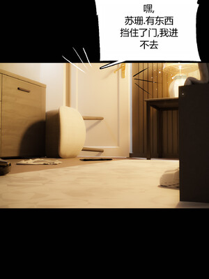 [RoseBlue3D]我的邻居是黑寡妇10_023