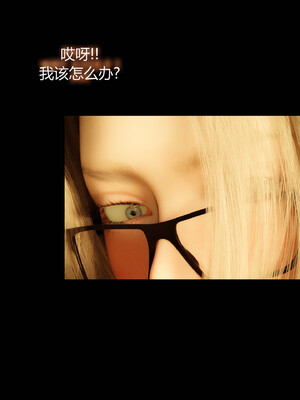 [RoseBlue3D]我的邻居是黑寡妇10_027