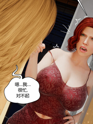 [RoseBlue3D]我的邻居是黑寡妇10_030