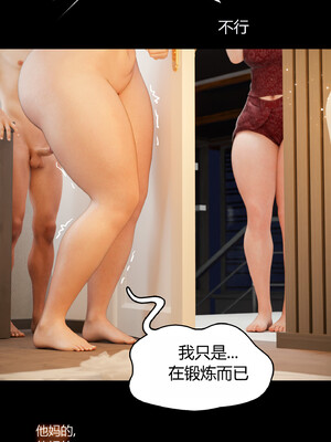 [RoseBlue3D]我的邻居是黑寡妇10_032