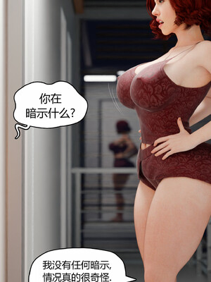 [RoseBlue3D]我的邻居是黑寡妇10_033