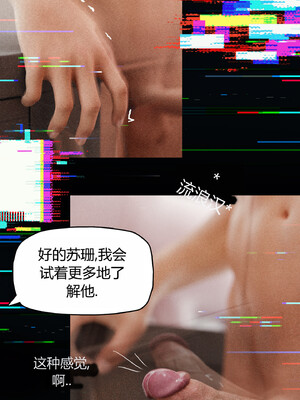 [RoseBlue3D]我的邻居是黑寡妇10_039