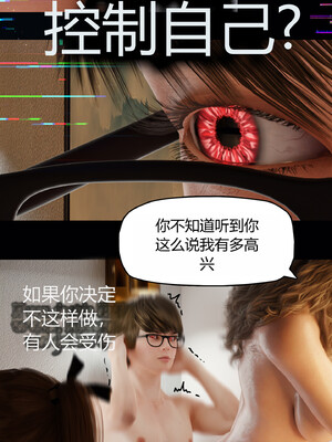 [RoseBlue3D]我的邻居是黑寡妇10_040