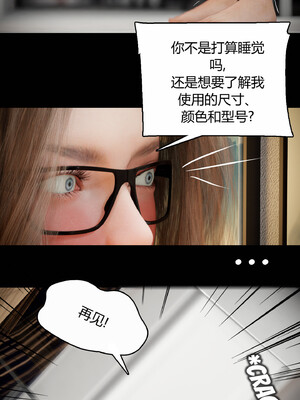 [RoseBlue3D]我的邻居是黑寡妇10_055