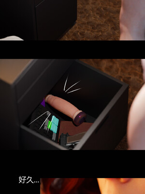 [RoseBlue3D]我的邻居是黑寡妇10_060