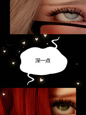 [RoseBlue3D]我的邻居是黑寡妇10_092