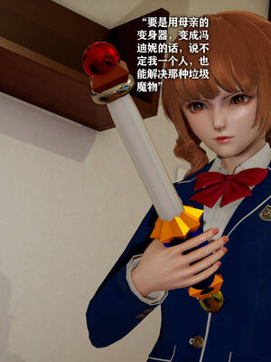 [糖果]魔法少女冯迪妮母女01_072