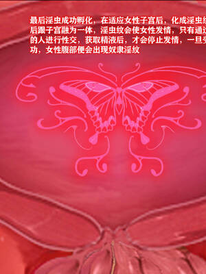 [糖果]魔法少女冯迪妮母女01_140 