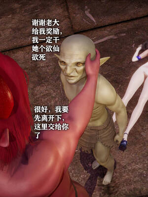 [糖果]魔法少女冯迪妮母女02_017