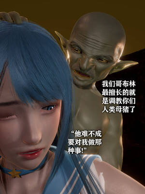 [糖果]魔法少女冯迪妮母女02_104