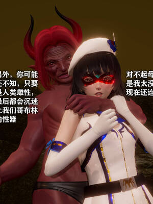 [糖果]魔法少女冯迪妮母女02_122