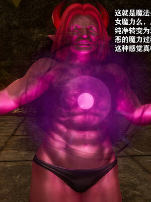 [糖果]魔法少女冯迪妮母女02_139