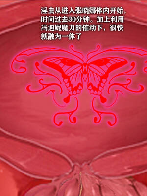 [糖果]魔法少女冯迪妮母女02_226