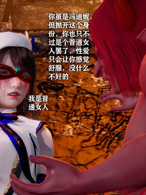 [糖果]魔法少女冯迪妮母女02_292