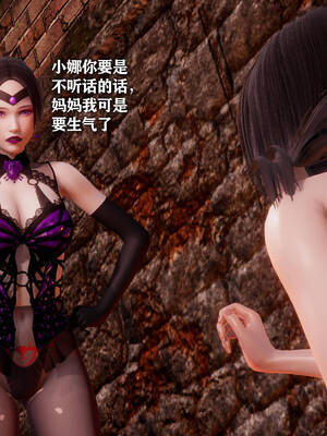 [糖果]魔法少女冯迪妮母女02_334