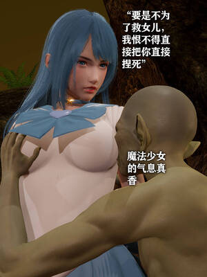 [糖果]魔法少女冯迪妮母女02_095