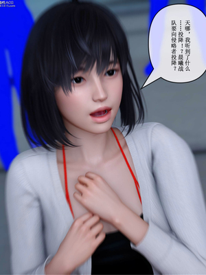 [ikuu] 晨曦戰隊Aurora 21_008