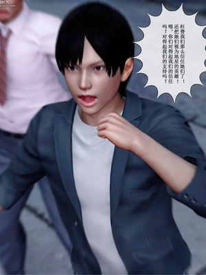 [ikuu] 晨曦戰隊Aurora 21_010