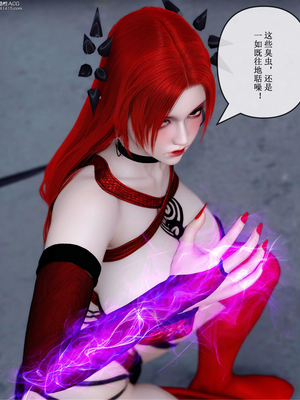 [ikuu] 晨曦戰隊Aurora 21_012