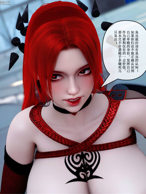 [ikuu] 晨曦戰隊Aurora 21_014