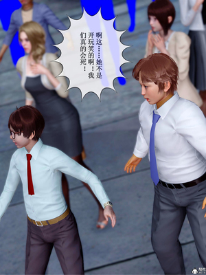 [ikuu] 晨曦戰隊Aurora 21_015