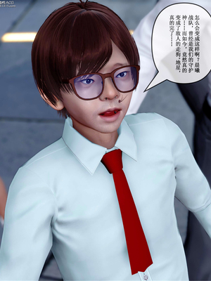 [ikuu] 晨曦戰隊Aurora 21_016