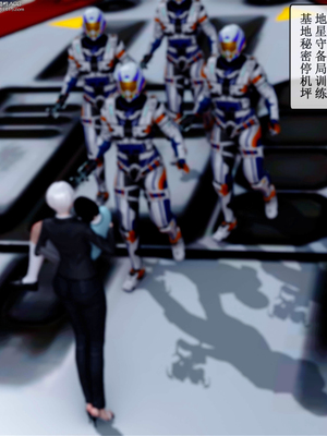 [ikuu] 晨曦戰隊Aurora 21_017