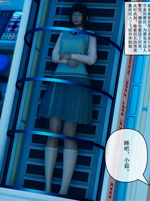 [ikuu] 晨曦戰隊Aurora 21_019