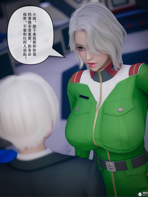 [ikuu] 晨曦戰隊Aurora 21_022