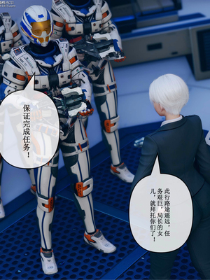 [ikuu] 晨曦戰隊Aurora 21_027