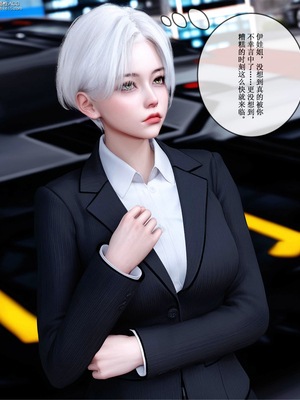 [ikuu] 晨曦戰隊Aurora 21_029